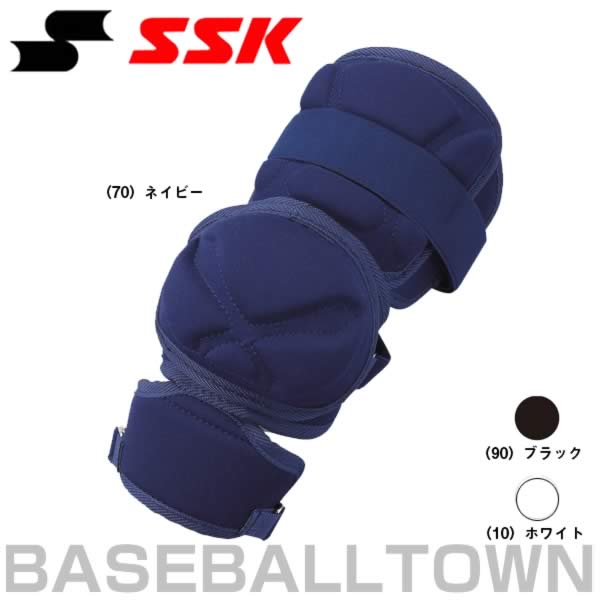 期間限定ポイント5倍！20％OFF SSK 野球 打者用エルボーガード EGSP1