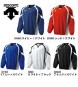 20%OFF 最大5000円引クーポン デサント 野球 ウインドブレーカー プロモデル ウインドジャック 防風 Vジャン 長袖 PJ-320 取寄 防風 ジャンパー ウィンドブレーカー アウター コート プレジャン