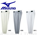 20%OFF 最大1000円引クーポン ミズノ 野球 試合用ユニフォーム パンツ・レギュラータイプ 52PW267