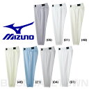 20%OFF 最大12%引クーポン ミズノ 野球 試合用ユニフォーム パンツ・レギュラータイプ 52PW387