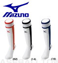 20%OFF 最大10%引クーポン ソックス 野球・ソフトボール ミズノ レディース ハイソックス 23〜25cm 52UA147 あす楽 B_AC