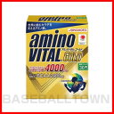 10%OFF 最大5000円引クーポン アミノバイタル GOLD 30本入箱(4.7g×30袋入) 16AM4110 あす楽