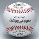 最大10％引クーポン 野球 ミズノ ボール 硬式用 カレッジリーグ 高校試合球 1ダース 1BJBH10300