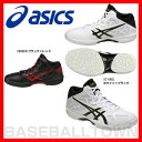 30%OFF 最大5000円引クーポン 28.0cmのみ バッシュ アシックス バスケットボールシューズ asics ゲル フープV7 ワイド TBF320 あす楽