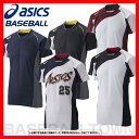 20%OFF 最大1500円引クーポン アシックス 野球 ユニフォームシャツ ゴールドステージ ブレードシャツ BAD101 野球ウェア 取寄 メール便可