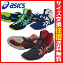 21%OFF 最大5%引クーポン アシックス レスリングシューズ カエル CAEL V6.0 TWR332 あす楽 靴 刺繍可(有料)