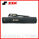 20%OFF 最大5000円引クーポン バットケース SSK 野球 バットケース(5本用) ノックバット収納可能(94cm可) あす楽 BAG_P3