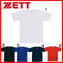 【ネコポス可】20%OFF 最大5000円引クーポン ゼット 野球 少年用ベースボールシャツ ベースボールTシャツ ジュニア用 取寄 旧メール便可