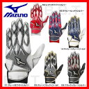 20%OFF 最大5000円引クーポン 両手用 バッティンググローブ 野球 ミズノ セレクトナイン 2017 バッティンググラブ バッティング手袋 1EJEA140 セレクト9 文字刺繍可 あす楽