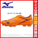 50%OFF 最大10%引クーポン サッカースパイ