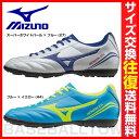 20%OFF 最大1000円引クーポン サッカー トレーニングシューズ ミズノ モナルシーダ FS AS トレシュー サッカーシューズ 取寄 刺繍可(有料) P5_SC