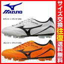 50%OFF サッカースパイク ミズノ イグニタス
