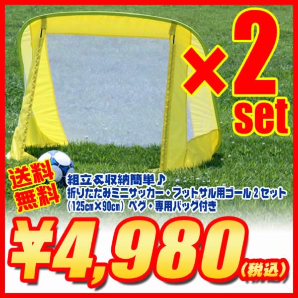 ̵ΩǼñޤꤿߥߥ˥åեåȥѥ2å(125cm90cm) ڥѥХåդbyեɥեsmtb-f