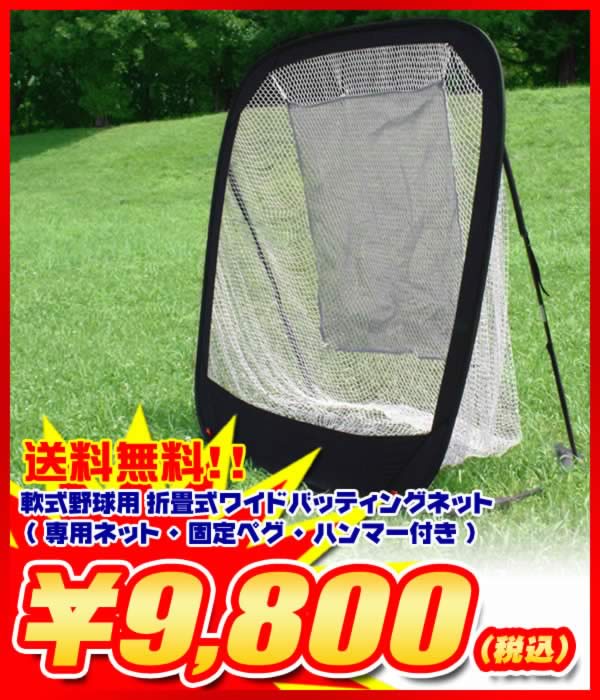 ̵ޤꤿߥ磻ɥХåƥ󥰥ͥå(ѥͥåȡڥϥޡդ)byեɥեsmtb-f