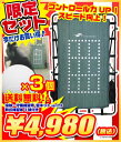 【送料無料&今だけ練習球3個付き】強度面大幅改良!壁が無いならつくっちゃおう♪投球・守備練習用 壁ネットver2.0byフィールドフォース