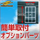 3240円で送料無料 最大12%引クーポン 野球 練習 ストライクターゲット 壁ネット・リアル(FKB-2016RG)に取付可能 投球 ピッチング 壁あて 壁当て FKB-2016RTR フィールドフォース
