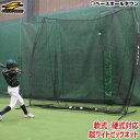 最大10%引クーポン 野球 練習 ネット 硬式 軟式M号・J号 ソフトボール対応 3m×3m ビ