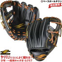最大10%引クーポン 野球 キャッチボール専用グローブ ヤバ捕りグラブ ジュニア・一般