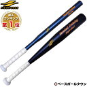最大2500円引クーポン 3240円で送料無料 野球 練習 ...