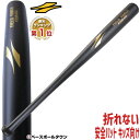最大2500円引クーポン 3240円で送料無料 野球 練習 ...
