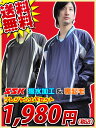 【最終処分/送料無料!1980円】 SSK