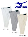 20%OFF 最大5000円引クーポン ミズノ mizuno 野球 試合用ユニフォーム パンツ ショートフィットタイプ 52PW587