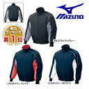 20%OFF 最大12%引クーポン グランドコート 野球用品 ミズノ mizuno ジュニア用 2013世界大会モデル ブレスサーモ 52WJ389 グラウンドコート アウター 少年用