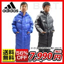 【土日祝も あす楽】【サッカー館】超特価56％OFF サッカー 用品 激安 アディダス ジュニア用ベンチコート KIDS SHADOW ロング パデッドコート 防寒ウエア キッズ シャドー 子ども用 小学生 ロングコート フットサル adidas 秋冬物 秋冬ウエア タイムセール BC4C