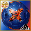 25%OFF 最大5000円引クーポン アディダス adidas フットサルボール 3号球 KRASAVA クラサバ フットサル 検定球 手縫い ブルー AFF3201B あす楽 P5_SC