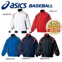 20%OFF 最大10%引クーポン グランドコート アシックス asics 野球 BAG005 グラウンドコート アウター