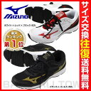 【全品5%OFFクーポン】【サイズ交換往復送料無料】ミズノ ランニングシューズ ラッシュアップ2 靴 あす楽 SSUR