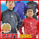 23%OFF 最大12%引クーポン ゼット 野球 Vジャン ハイネック 長袖 ジュニア 少年用 取寄 ピステ トレーニングジャケット サーマルウエア ウインドシャツ シャカシャカ 汗出し 少年野球