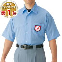 20%OFF 最大1000円引クーポン ミズノ 審判用品 高校野球・ボーイズリーグ審判員用 半袖シャツ(ノーフォーク型) インサイドプロテクター対応 52HU2418 取寄