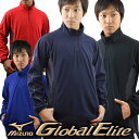 15%OFF 最大10%引クーポン フリースジャケット ミズノ 野球 ストレッチ ハーフジップブルゾン グローバルエリート メンズ 男性 一般 トレーニングウエア タイムセール あす楽