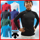 30%OFF 最大12%引クーポン ネコポス可 DESCENTE(デサント) ジュニアハイネック長袖リラックスフィットシャツ JSTD-750 少年用アンダーシャツ あす楽 BBTP16 プレゼント
