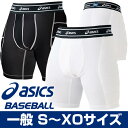 26%OFF 最大12%引クーポン スライディングパンツ ア...