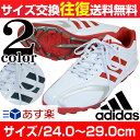 22%OFF 最大6%引クーポン ポイントスパイク アディダス ウレタンソール アディピュアT3 LOW AQ8226 AQ8227 メンズ 男性 一般 大人 あす楽 刺繍可(有料)