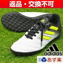 28%OFF 最大1000円引クーポン アディダス トレーニングシューズ ジュニア サッカー エース 17.4 TF 土・人工芝グラウンド対応 S77117 ADIDAS ACE トレシュー アップシューズ あす楽 サッカー館 少年用 刺繍可(有料)