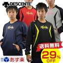 29%OFF デサント 野球用品 はっ水フリースジャケット XGN 限定モデル 保温 撥水 ストレッチ素材 トレーニングウエア DBX-3660A あす楽