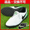 50%OFF 最大1000円引クーポン ナイキ トレーニングシューズ ジュニア サッカー ティエンポX リオ3 TF 819197-103 NIKE トレシュー アップシューズ あす楽 サッカー館 少年用 刺繍可(有料) タイムセール