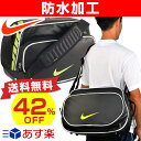 42%OFF 最大6%引クーポン ナイキ エナメルバッグ シ...