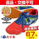 67%OFF 最大100…