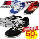 50%OFF 最大6%引クーポン スパイク 野球 ニューバランス 樹脂底埋め込み金具スパイク 靴 シューズ メンズ 男性 一般 大人 あす楽