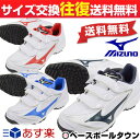 26%OFF 最大14%OFFクーポン ミズノ セレクトナイ...