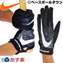 最大14%OFFクーポン バッティンググローブ 両手用 ナイ...