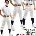 2点で300円引クーポン!野球 ユニフォームパンツ 3240...