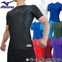 20%OFF 最大14%OFFクーポン ミズノ 半袖アンダーシャツ バイオギア ローネック 12JA8