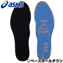 最大1500円引クーポン 3240円で送料無料 スポーツ用中敷き インソール アシックス asics 取替用中敷 GSZ304
