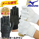 3240円で送料無料 野球 バッティンググローブ 20%OF...