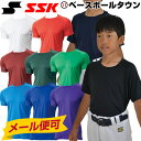 3240円で送料無料 24%OFF 最大12%引クーポン 野球 アンダーシャツ SSK ジュニア 半袖アンダー ローネック SCF170LHJ 丸首 少年 子ども キッズ 小学生 メール便可 野球ウェア 0710unp3